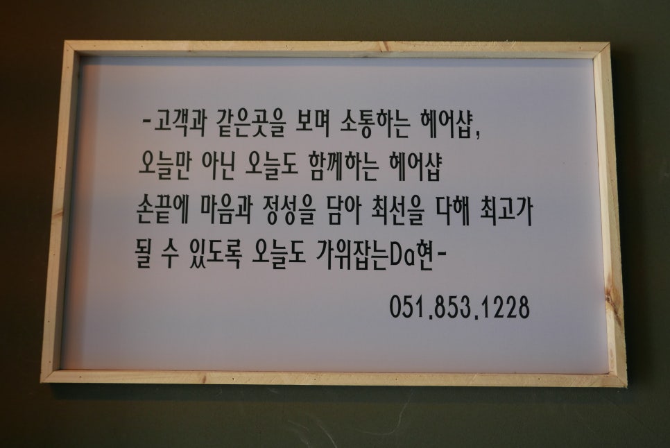 가위잡는다현 이미지