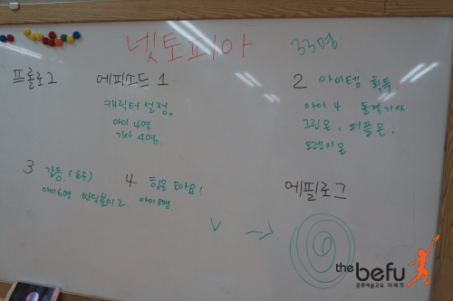 넷토피아 이미지