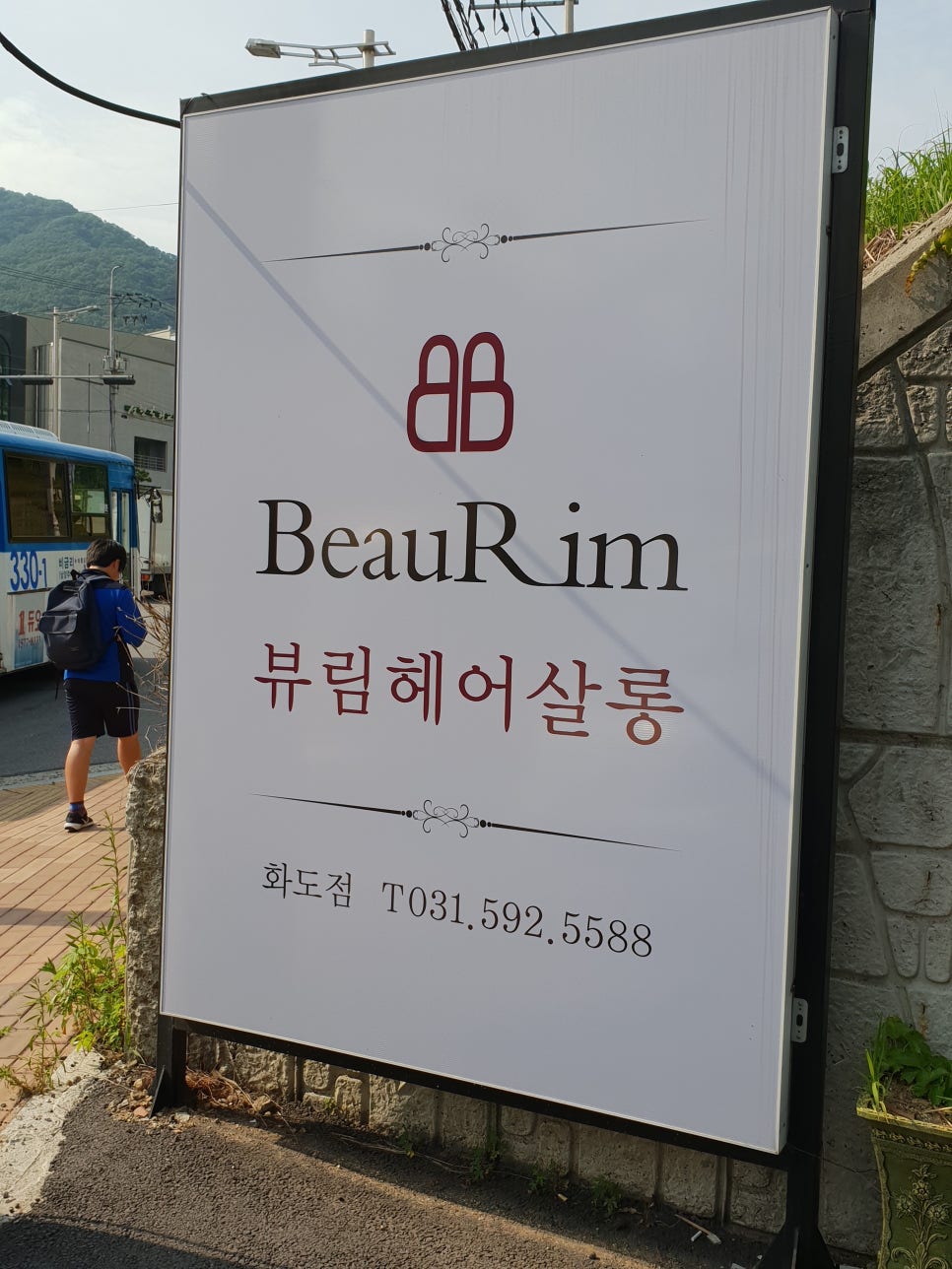 뷰림헤어케어살롱화도점 이미지