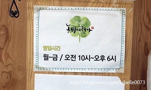토마토의농비어천가 이미지
