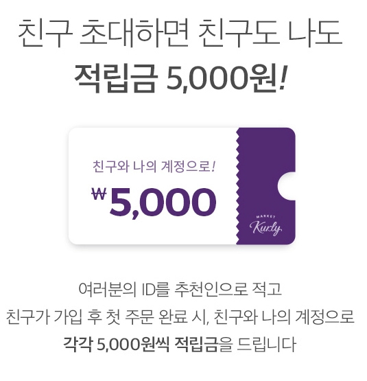 마켓크림아짱 이미지