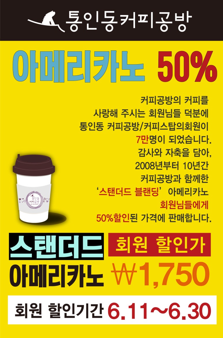 커피스탑 이미지