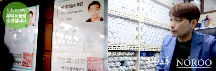 대원상사 이미지