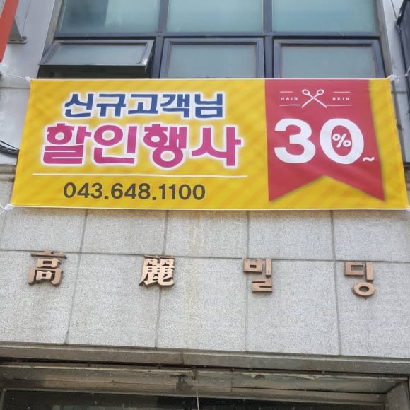 J #헤어 이미지