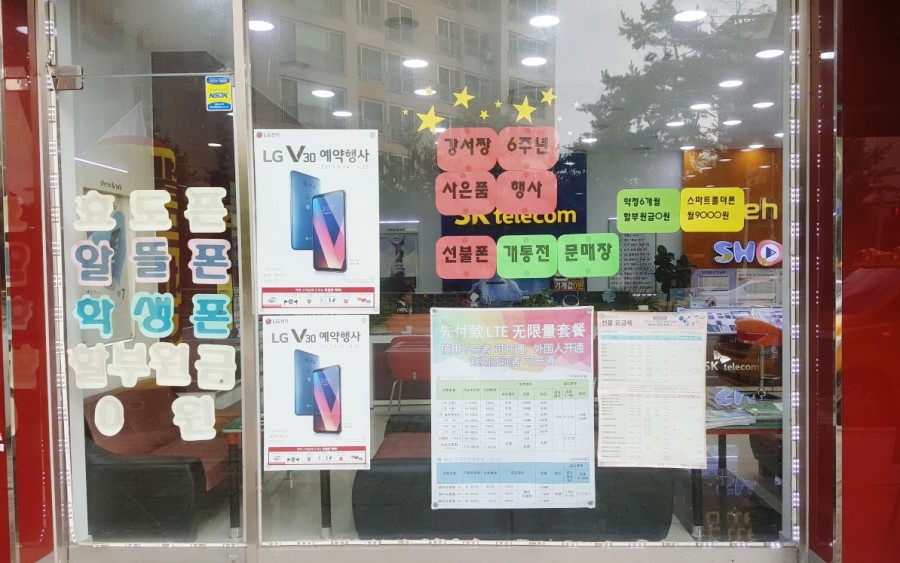 필텔레콤 이미지