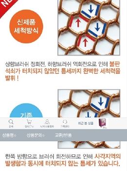 불판크린 이미지