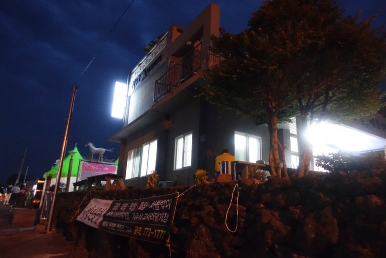 청수청년곱창 이미지