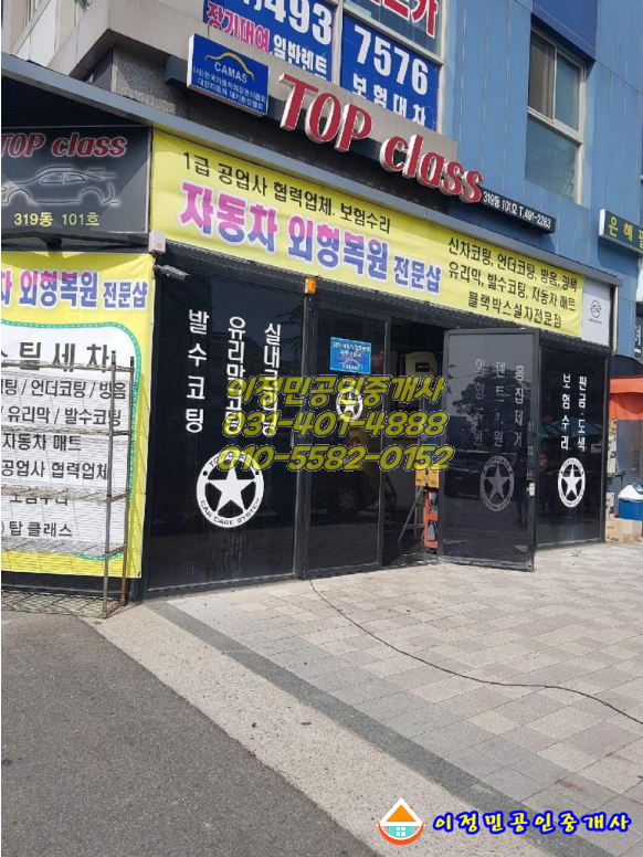 신길유통 이미지