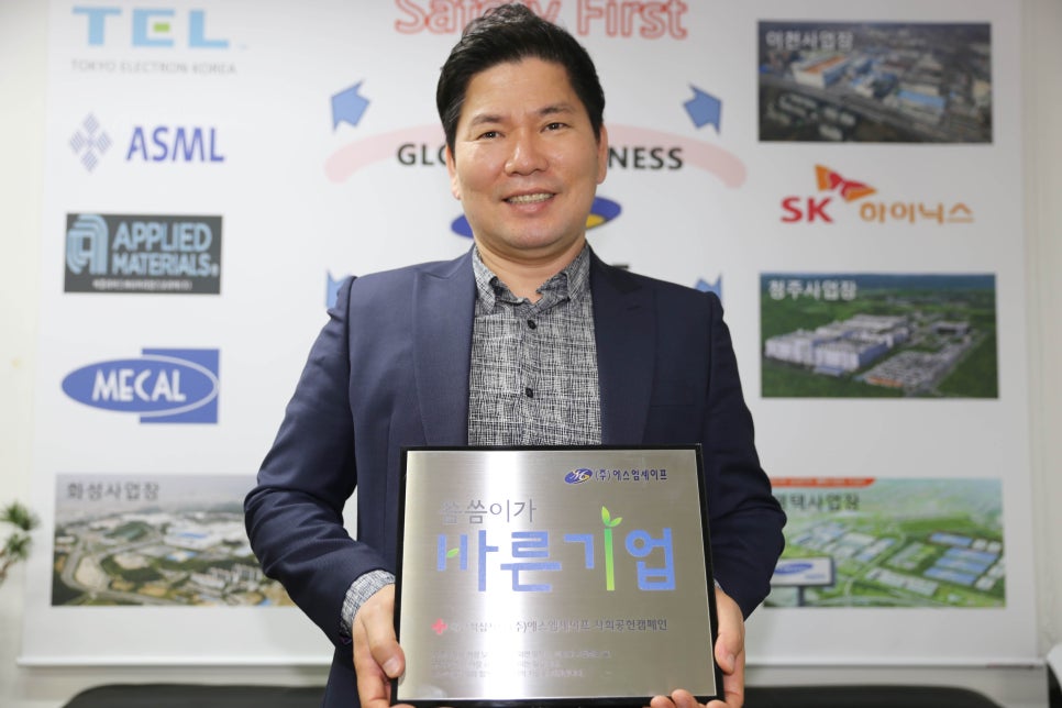 에스엠컨설팅 이미지