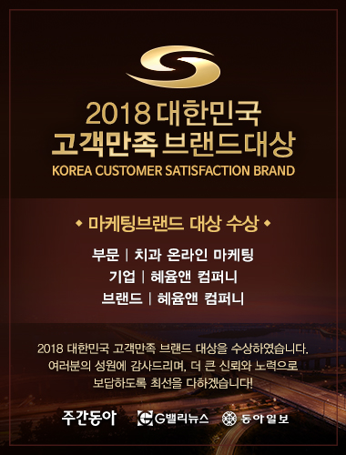 혜윰컴퍼니 이미지
