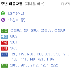 장원종합가스 이미지