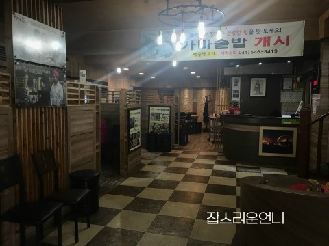 밤골랜드 이미지