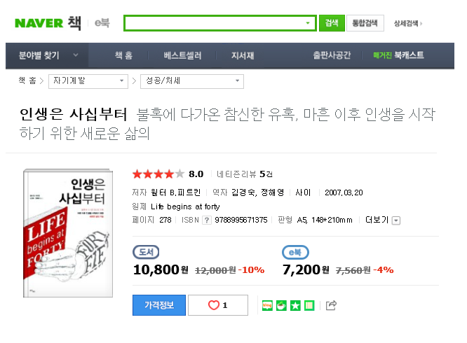 사십피트 이미지