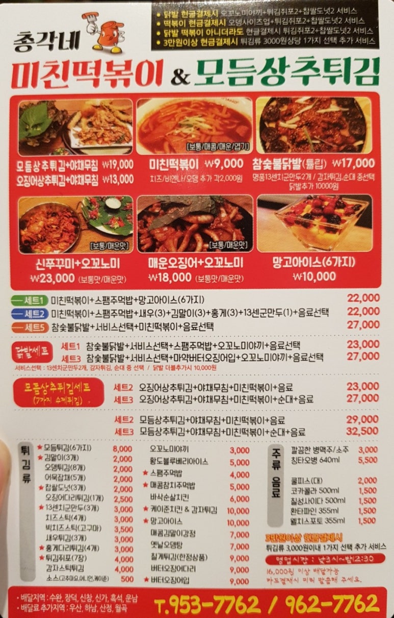 (주)우리돈 이미지