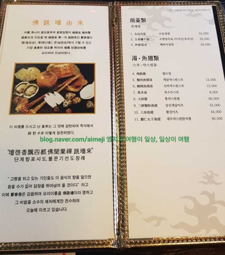 주덕성 이미지