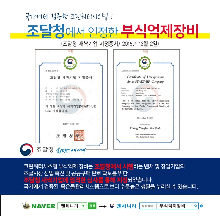 워터크린 이미지