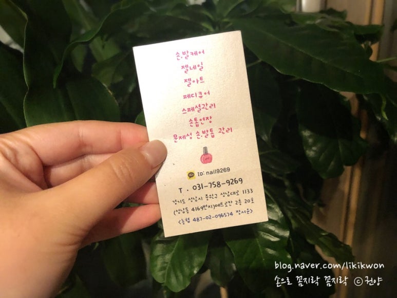 눈썹네일헤라 이미지
