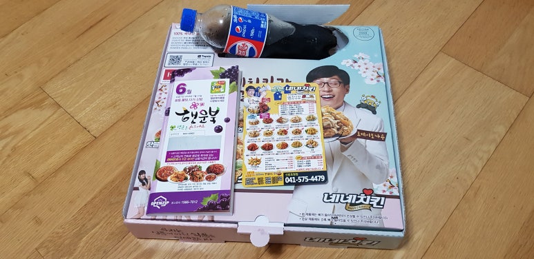 네네치킨신방초원점 이미지