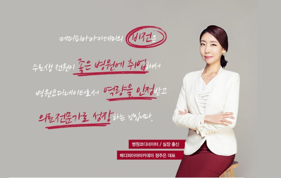 영산메디피아 이미지