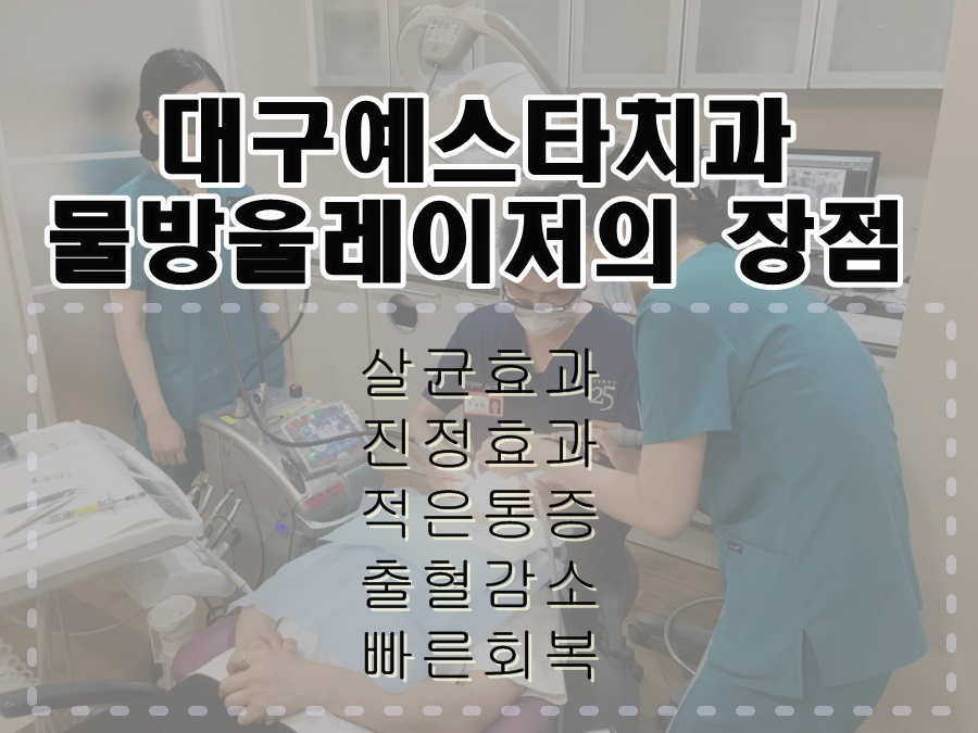 물방울치과의원 이미지