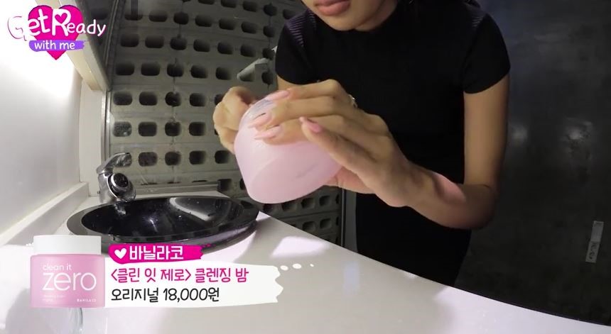 클린잇 이미지