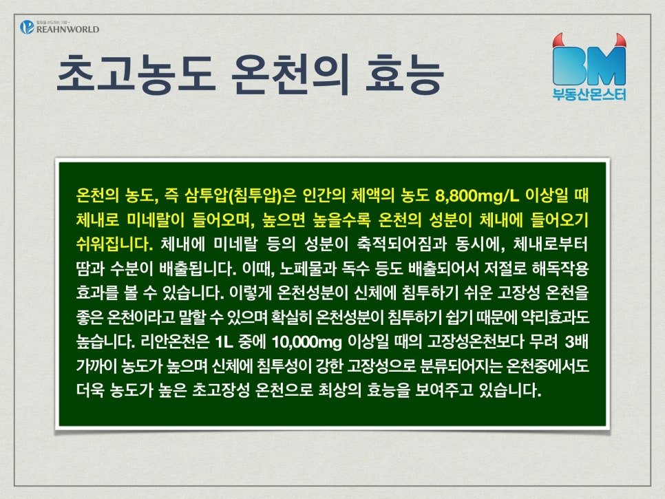 스프링빌리지 이미지