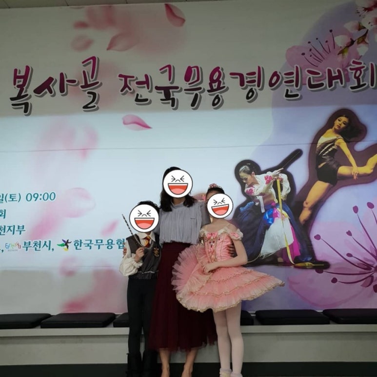 스타발레학원 이미지