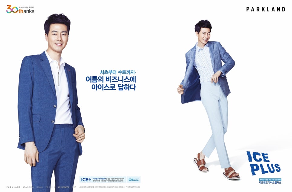 파크랜드 이미지