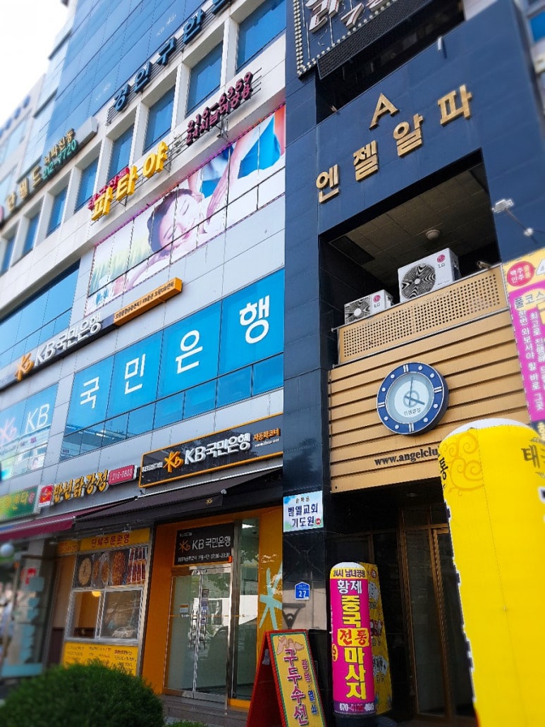 파타야타이테라피 이미지