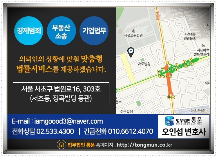 법무법인통문 이미지