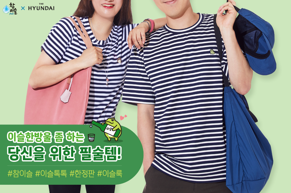 올젠현대백화점 이미지