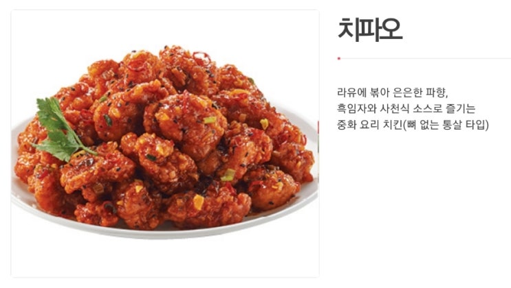 맘스터치청라 이미지