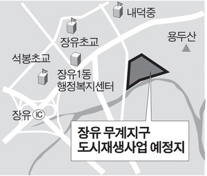 무계지구 도시개발사업 이미지