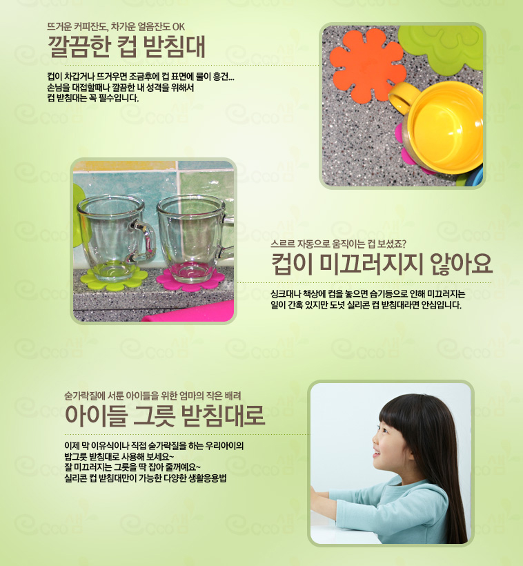 명성플라워 이미지