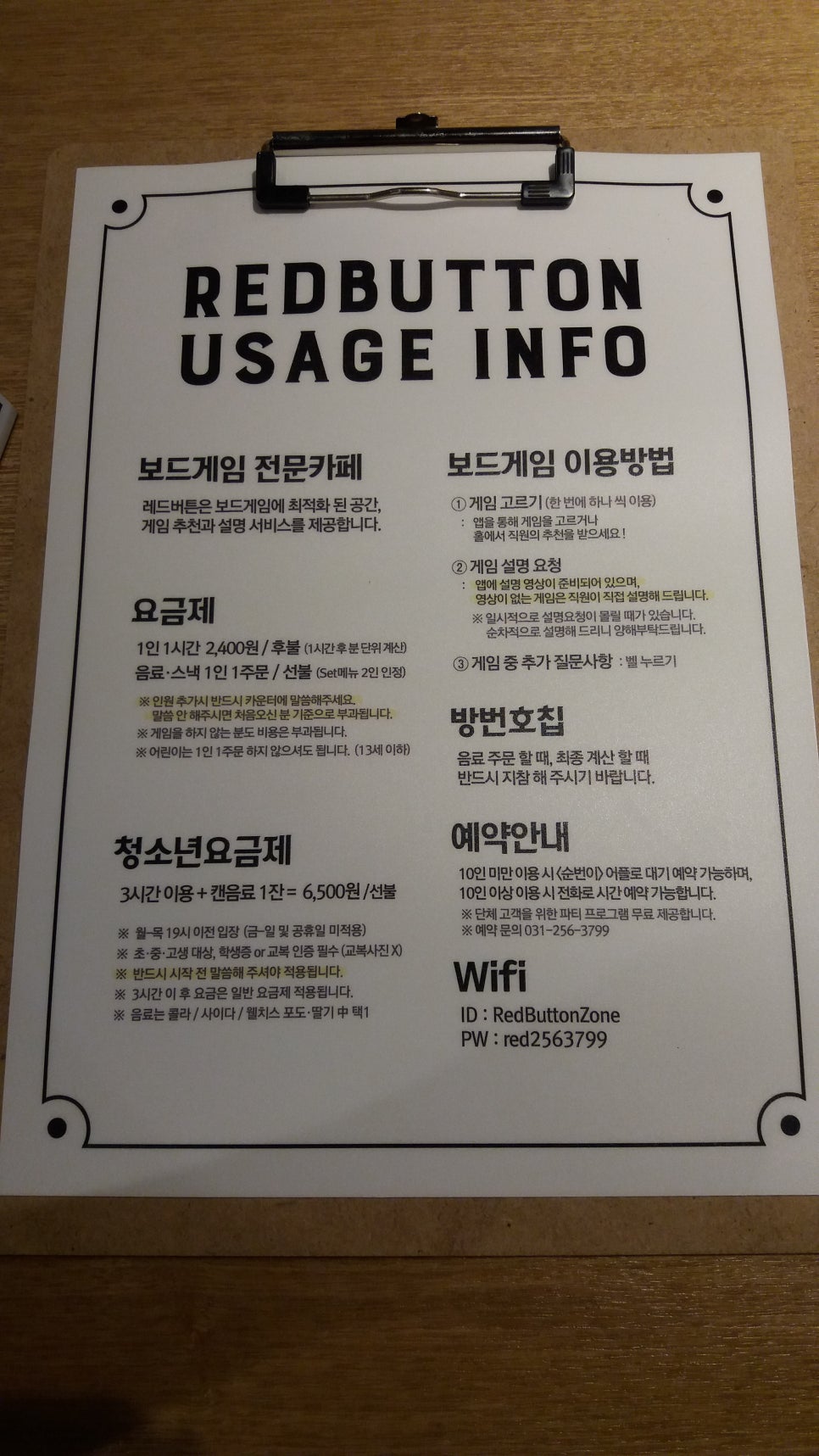 레드버튼 이미지