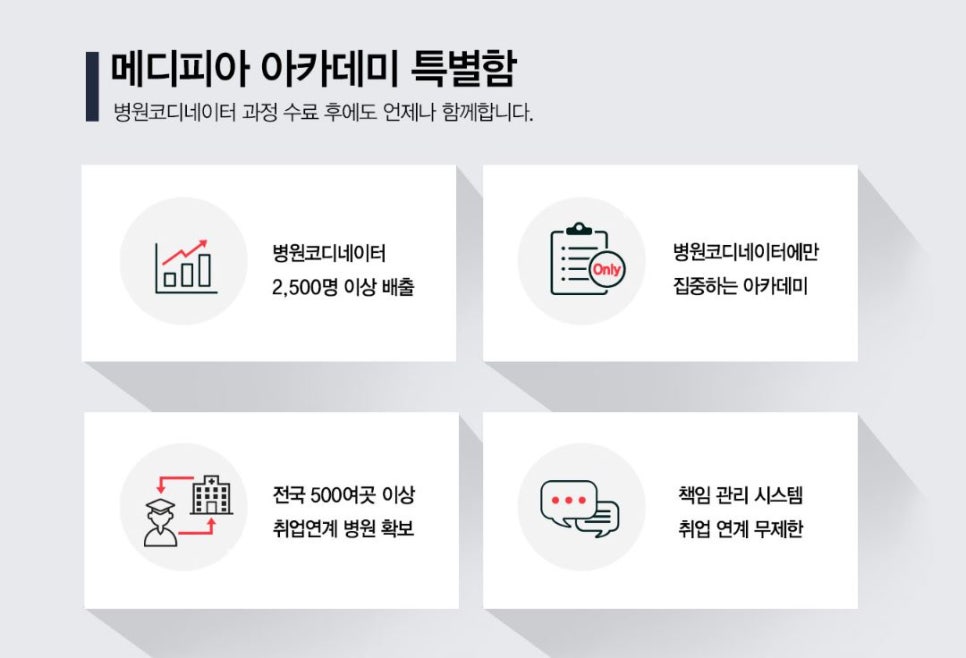 영산메디피아 이미지