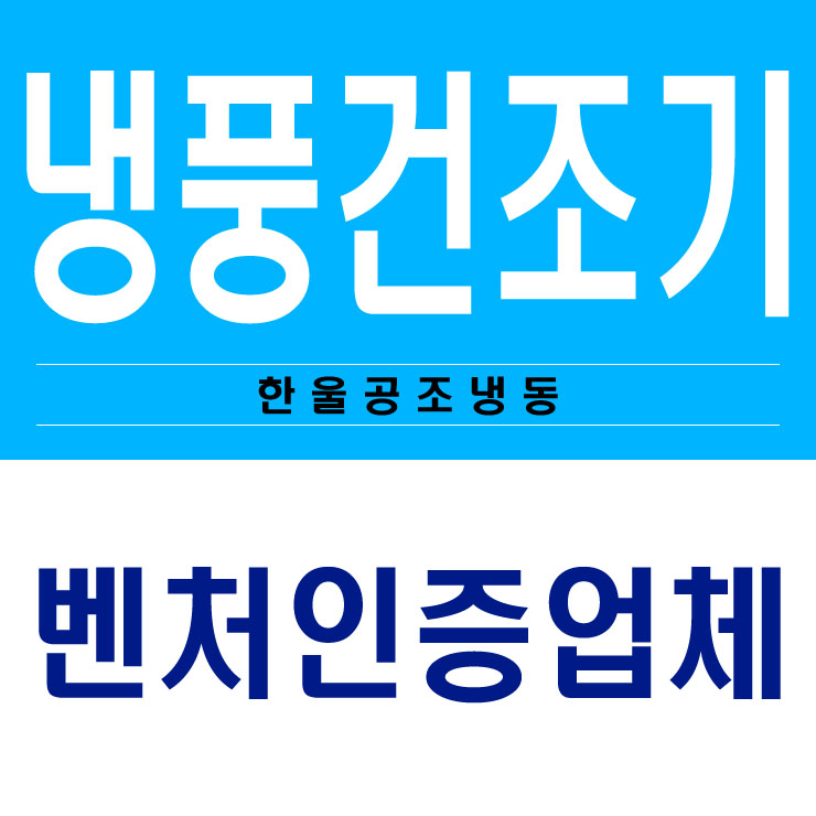 한울이엔지 이미지
