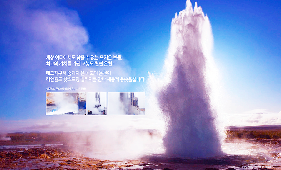 리안커뮤니티 이미지