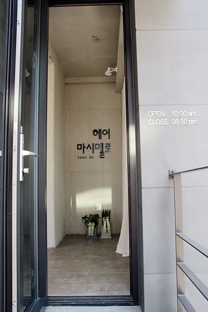 헤어마시멜로 이미지