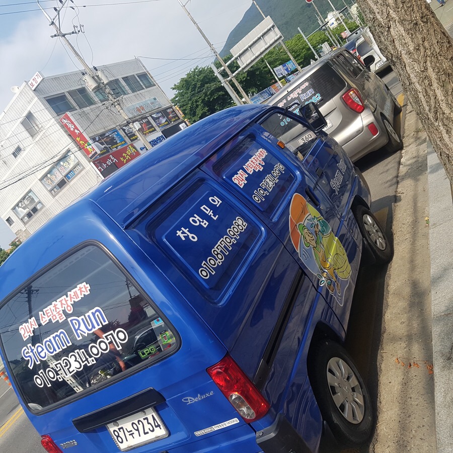 스팀런 이미지