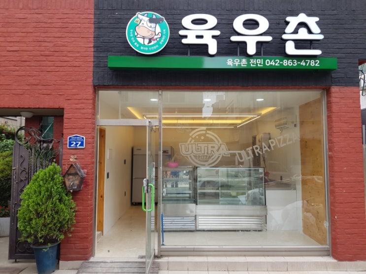 육우촌 이미지