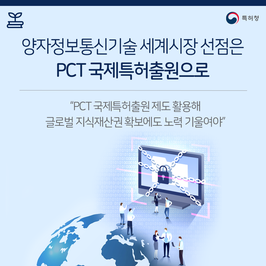 네트정보통신 이미지