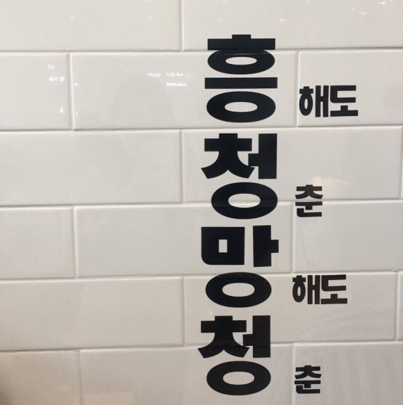 아이엠1리터 이미지