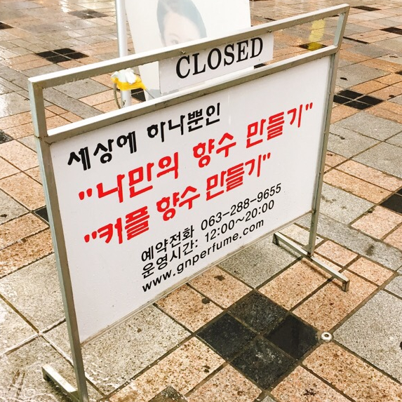 여우네마을공방 이미지