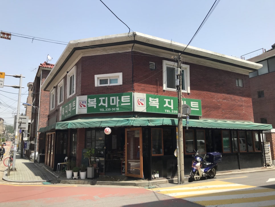 W마트 이미지