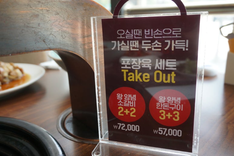 오늘도 고기고 이미지