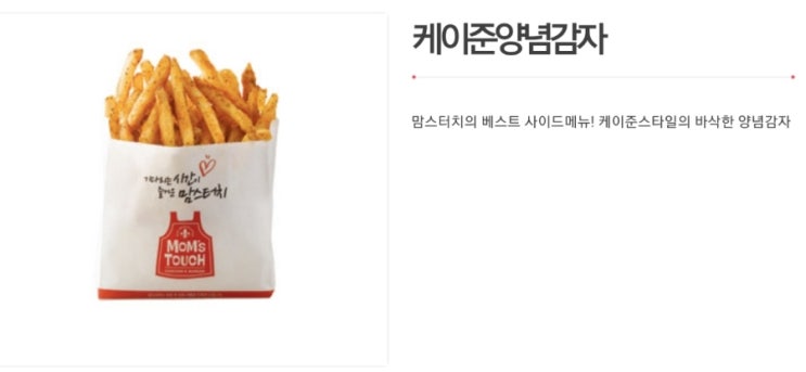맘스터치청라 이미지