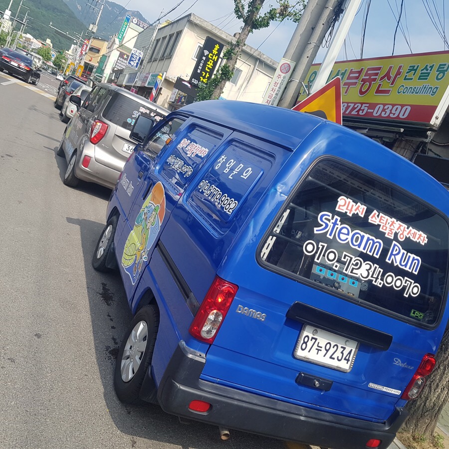 스팀런 이미지