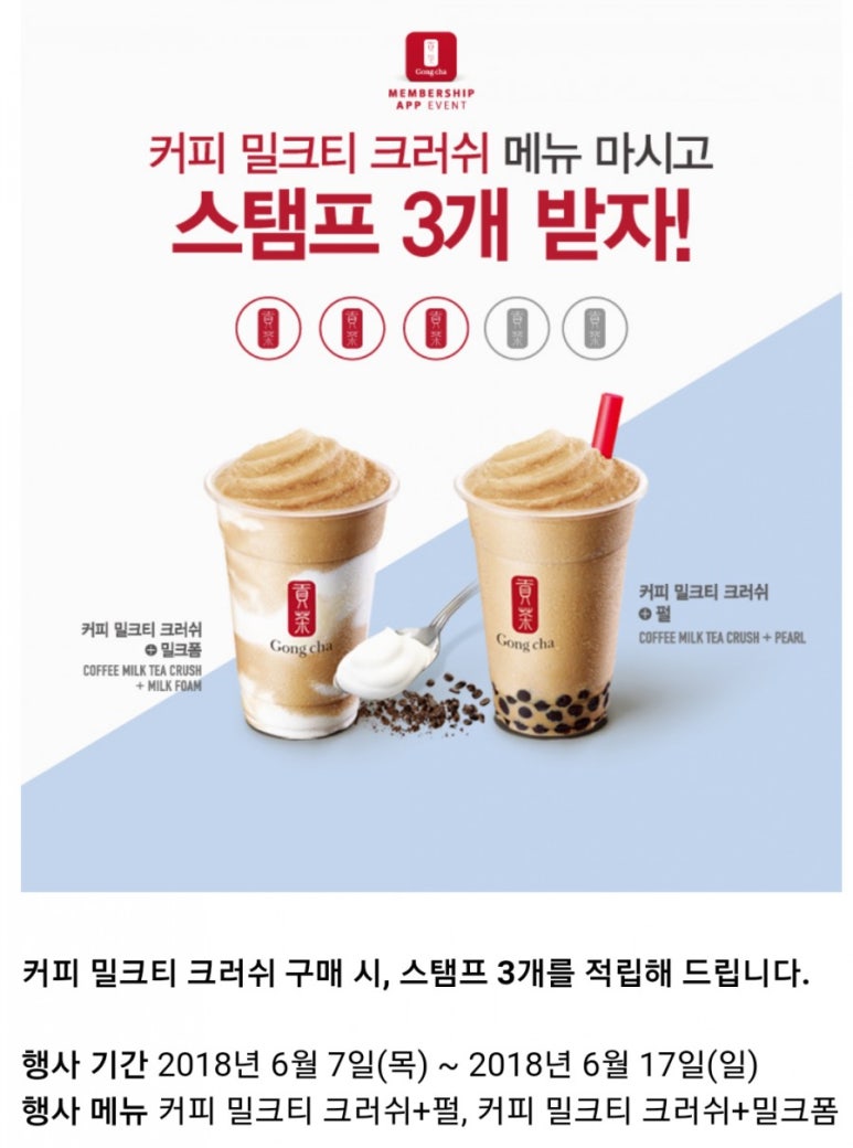 공차경기대 이미지