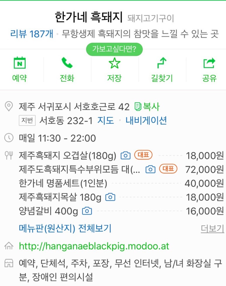 한가네 김밥 이미지